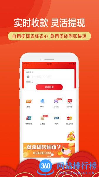 招钱进宝最新版 v6.32.0安卓版 1