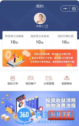 元周律 v3.0.6官方安卓版本 1