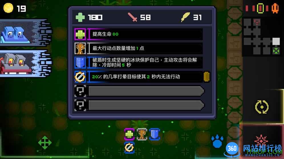 怪兽之星游戏内购破解版 v1.3.2 安卓版无限金币 0