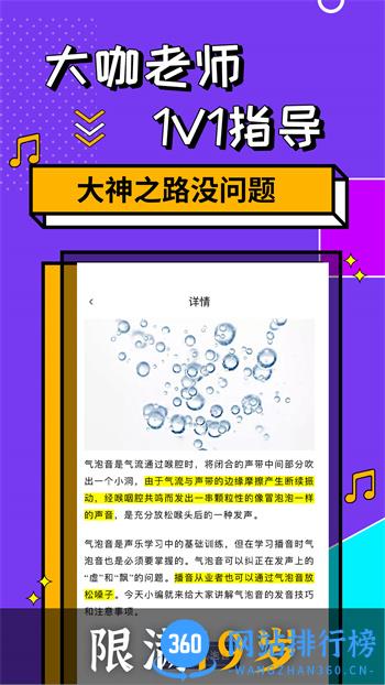 快学配音兼职赚钱 v1.2.6 最新官方安卓版 0
