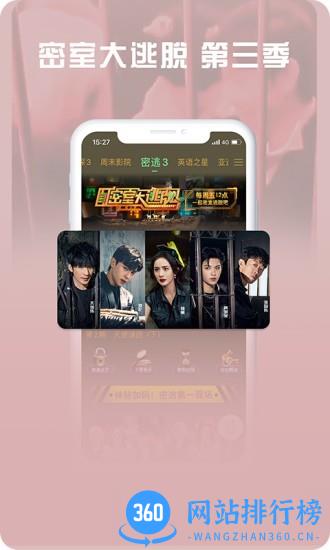 咪咕视频爱看版app v5.7.5安卓版 1