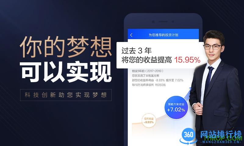 华泰证券涨乐财富通app v8.8.12安卓版 1