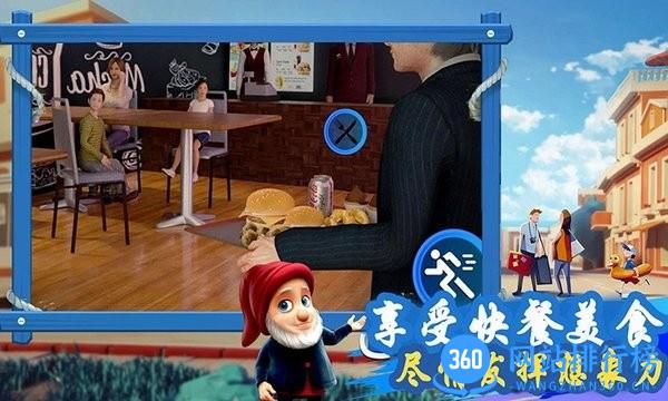 我爱逛超市便利店游戏 v3.1.1 安卓版 2