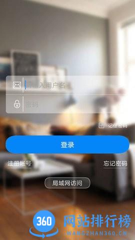 JJhome手机版 v3.4.5.0安卓版 3