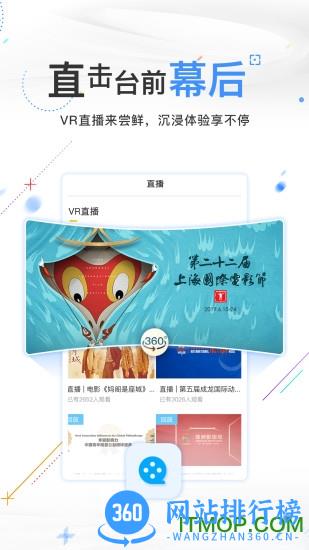 中央电视台电影频道app下载