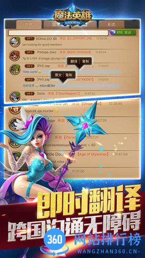 魔法英雄最新版 v1.1.333 安卓版 1