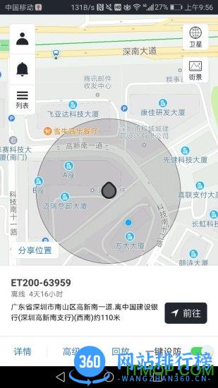 万物在线2023最新版 v1.8.24安卓版 1