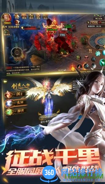 龙腾传世九游客户端 v3.70 安卓版 2