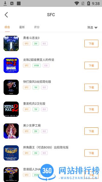 小猪电玩apk v2.0.4 安卓版 1