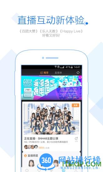 2023聚力视频永久vip破解版 v9.3.4安卓免费版 0