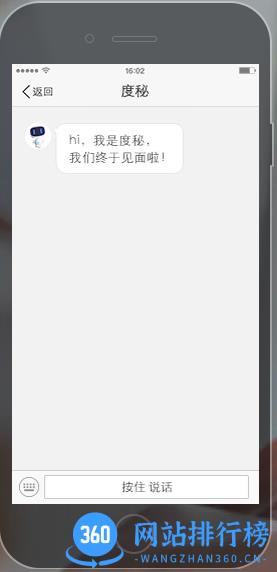 百度小度机器人app2023最新版 v5.70.2官方安卓版 0