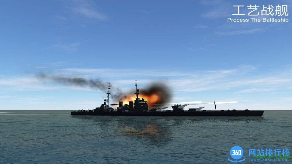 工艺战舰手机版 v3.220701 安卓版 2