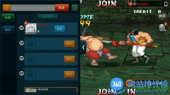 悟饭游戏厅fc插件 v5.0.3.2安卓版 0