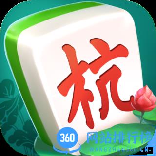 杭州麻将手机免费版