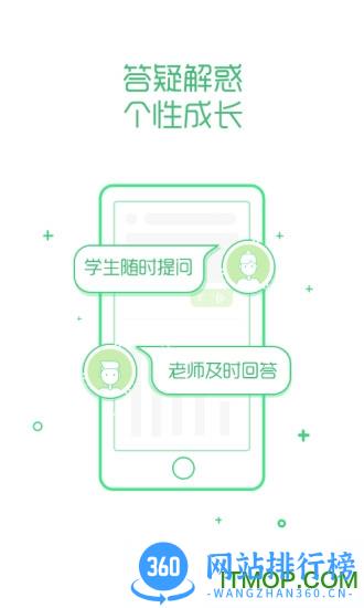 乐课乐桃app软件 v5.0.10安卓版 0