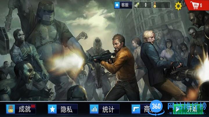僵尸战场大作战官方版 v1.0.0 安卓版 0