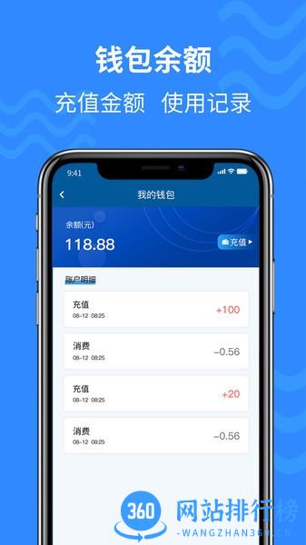 通立电梯 v1.4.0安卓版 0