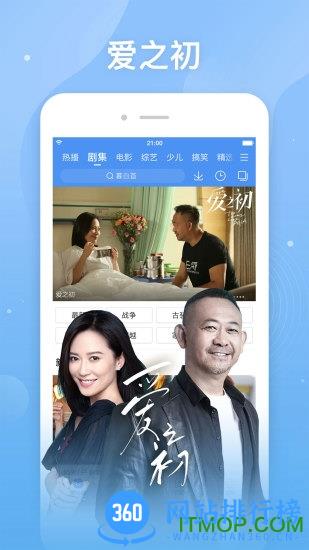 百度百搜视频 v8.14.41安卓版 1