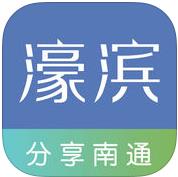 南通濠滨论坛手机版