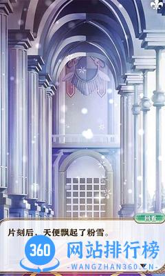 梦王子九游版 v5.14.0 安卓版 3