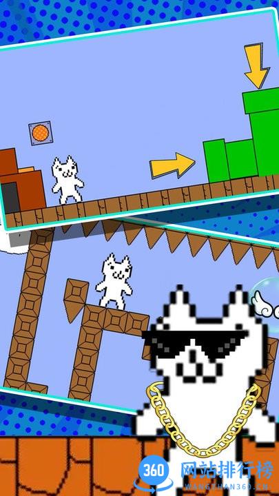 一败涂地的冒险官方版 v1.0.0 安卓版 1