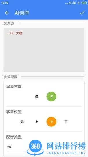 王者剪辑手机最新版 v10.18.08安卓版 0