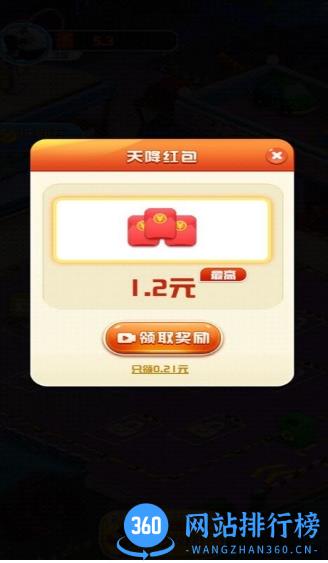 传奇汽车店 v1.0.1 官方安卓版 0