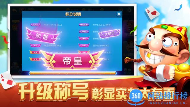 单机斗地主(六月)边锋精简版 v7.1.14 安卓版 0