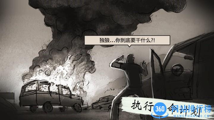 沉默的杀手游戏中文版 v1.0 安卓版 1