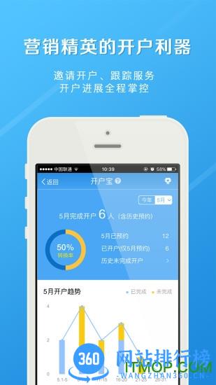 长江e家软件 v9.2.5安卓官方版 2