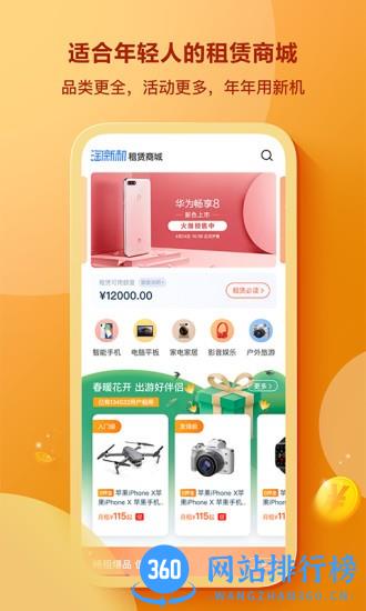 我来数科官方版 v7.5.7安卓版 1