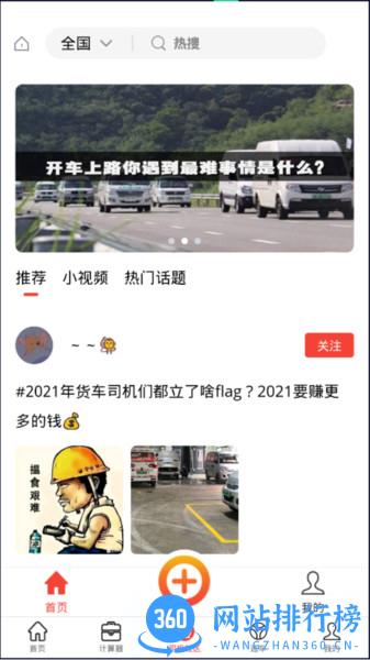 车商汇平台app v1.4.3安卓版 0