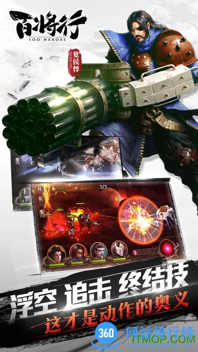 百将行腾讯版 v1.8.0 安卓版 2
