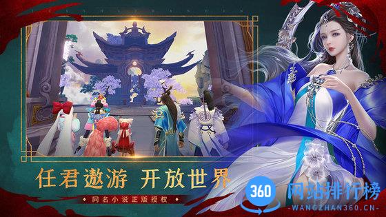 绝世战魂前传手游 v1.11.0.0 安卓版 0