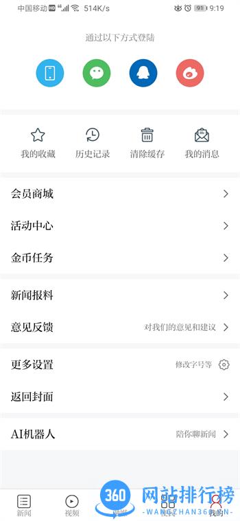 赣江源石城 v2.0.1 最新官方安卓版 1
