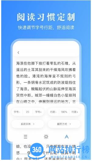 漫画小说阅读器官方版 v1.9安卓版 2