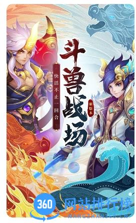 西游女儿国-送SS级火凤凰 v1.12.901 官方安卓版 2
