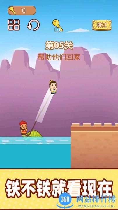 一起跳跳冒险双人大作战游戏 v1.2安卓版 1