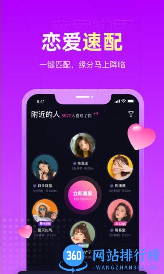 恋爱物语最新版本 v3.33.1安卓版 0