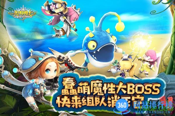 光明勇士最新破解版 v1.0.147.152226 安卓版 1