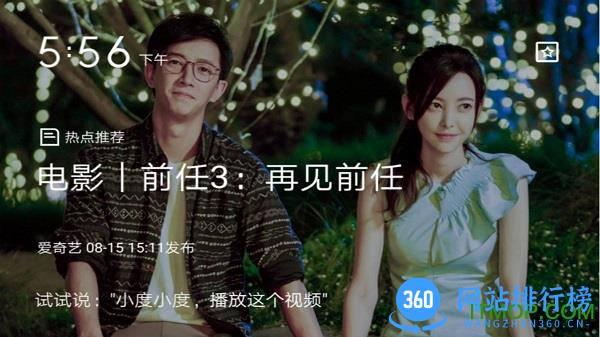 智能语音小度版 v5.71.2安卓版 0
