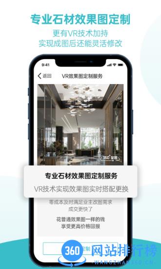 石壹手机版 v3.6.3 安卓版 2