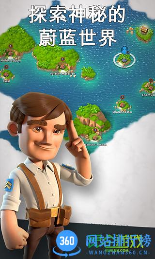 海岛奇兵百度版安装包