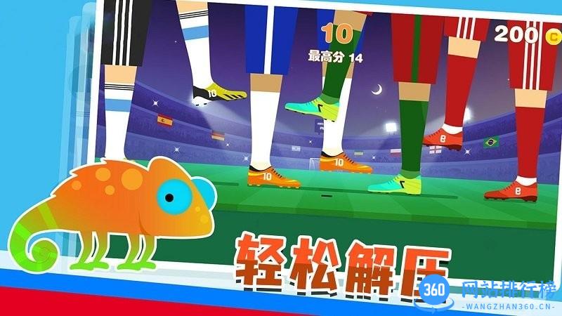 勇闯巨人岛游戏