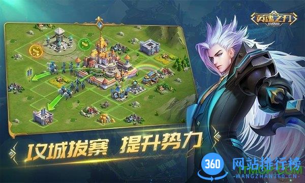英魂之刃战略版游戏 v1.1.45.0安卓版 0