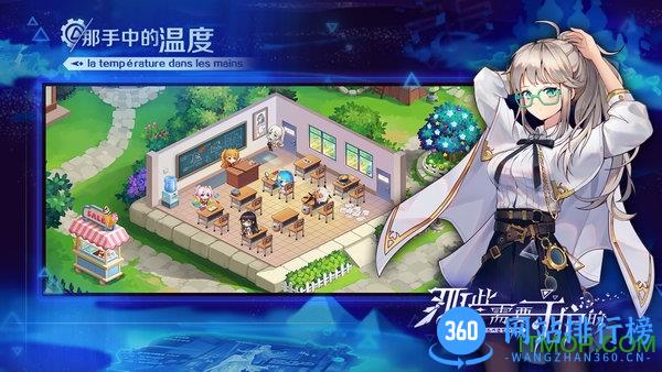 那些需要守护的九游渠道服 v1.0.11 安卓版 3