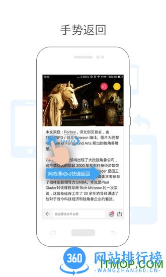 虎嗅网 v8.6.2安卓最新版 1