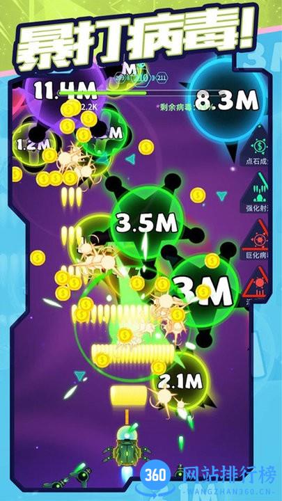 超音速模拟官方版 v1.0.0 安卓版 1