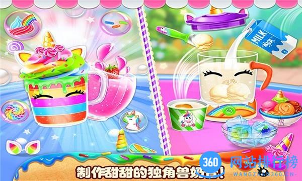 我的小公主生日派对 v2.3安卓版 0