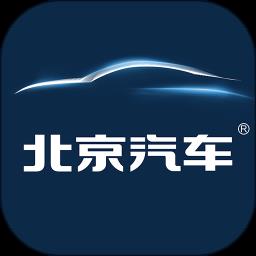 北汽智惠管家官方版